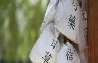 有一味中药，能解开心中郁结