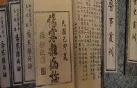 非常难得：让你看懂伤寒论的总结