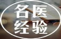 老人健忘，这三个补脑特效方可以治愈