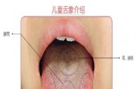 孩子体质好不好，舌头先知道？舌头这些变化，可能与脾虚、个矮相关！自查→